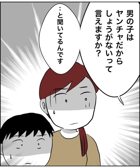 無題14098_20250804112224