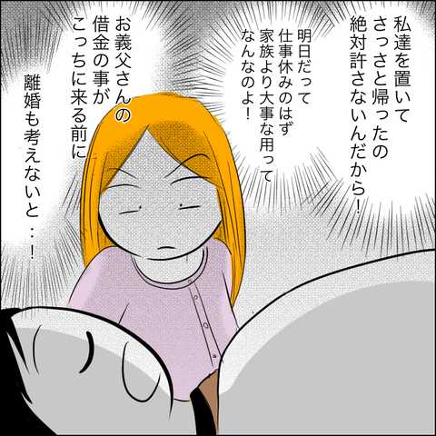 E592A0C9-8B16-480C-9C8E-913DB8B90997