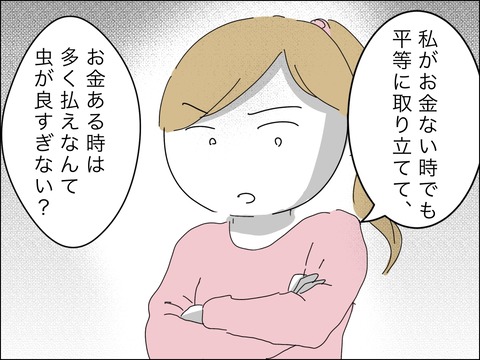 D1CFF8F2-F0B4-4409-9CF6-1C18EBDC1607