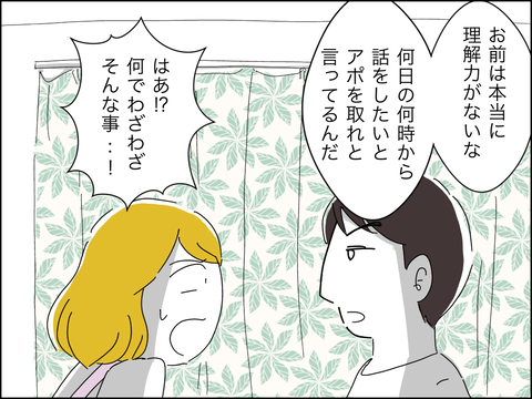 AA28DDF2-86A7-4E53-9D85-0389E942EBDA
