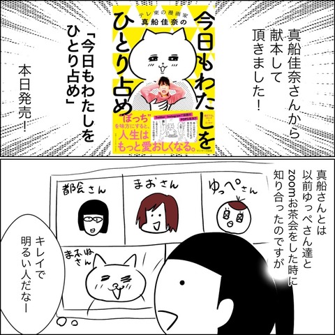 D3DE9C41-A6F0-48C7-8043-78422510B258