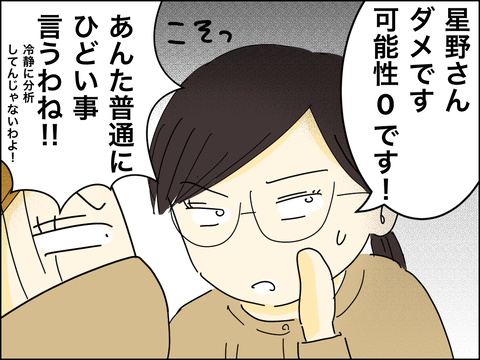 12E05292-878E-40EC-A079-8054EAC9C254