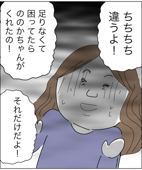 86F49AE1-36C4-4093-BDAD-7B365E8A6BD8