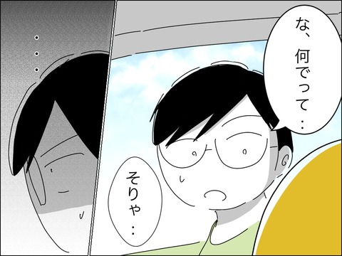 97FAB185-5D78-459A-9B1A-1FE272BF2D6E