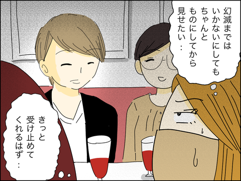 01405AAD-1BEF-429A-9633-A252800C5696