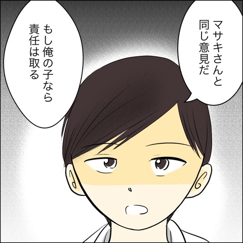 1017F59D-B582-461A-8C7E-B4F309925D3F