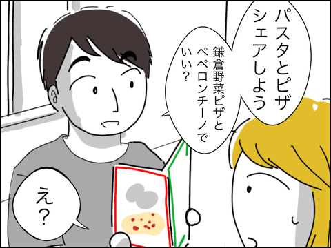 0708EF87-F440-498C-9628-4C5527DDFB2E