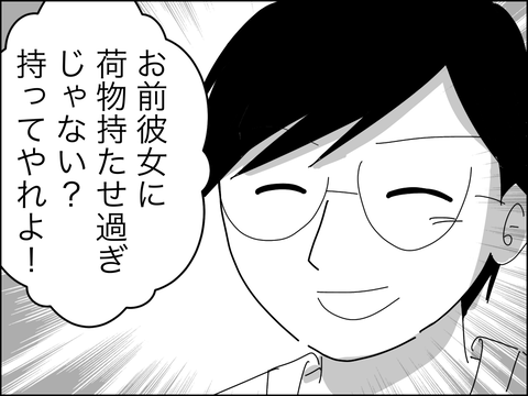 CAB267C6-B1E7-4D9F-B5C3-E515E60645DF