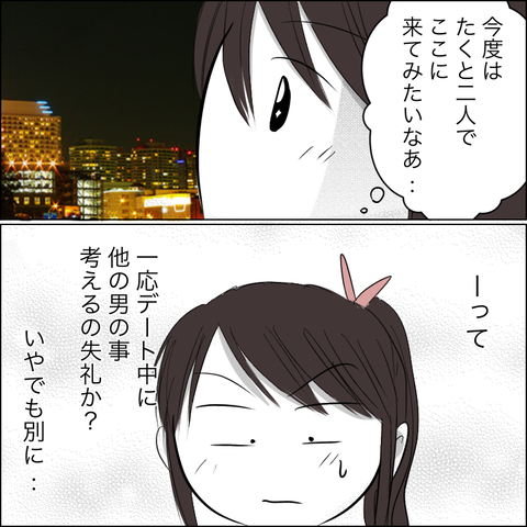 4C44ED4F-1CF1-478A-ACAF-3F59F8D074B6