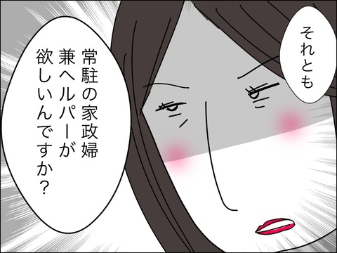 FD274EC8-DA4A-4F07-9E22-D146A7023FF0