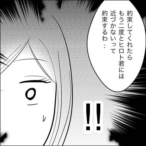 73925327-14D3-42D3-B663-70277AFAE394