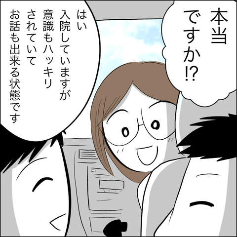 07449823-552E-46FB-989F-A60297746BC2