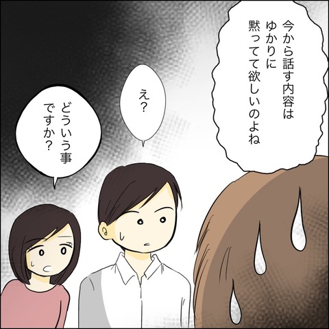 A942C073-53B5-40EC-B810-2E4553896BF5