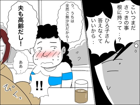 EB87622E-783B-4AF4-A770-74C389A9EC31