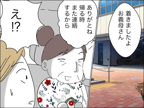 51D63BAC-486C-4276-9514-5E528E3591CF