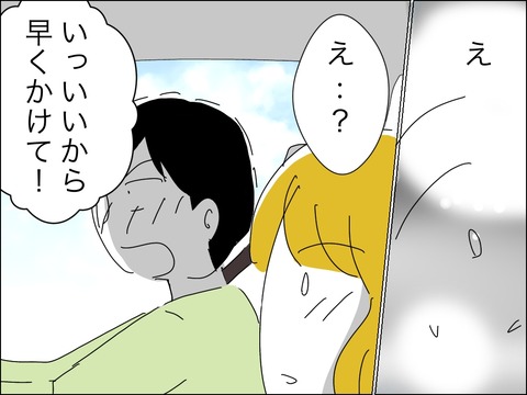 EB22FB15-08B9-44FA-8BE7-3299AEAEB943