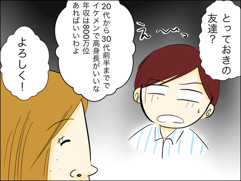 D8D74100-33F0-4592-ABA4-D80D644BD0E1