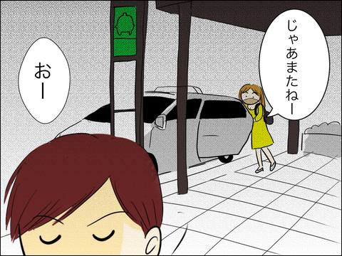 4E4B72AD-68B5-48E6-955C-282CA2AAC611