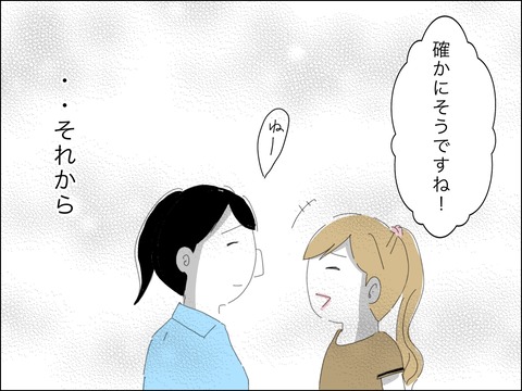 6C5464AD-0B0B-4F18-9614-2AFA66394531