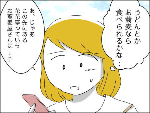 EAC920A7-0D8E-4E5B-B19F-EC883AEDA84B