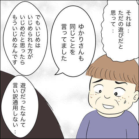 6014A556-241E-4A47-BDAC-41A4E31F17AD