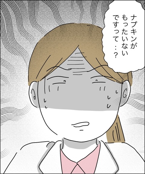 2814A29C-7E2D-4B12-A337-F483A02E0EF4