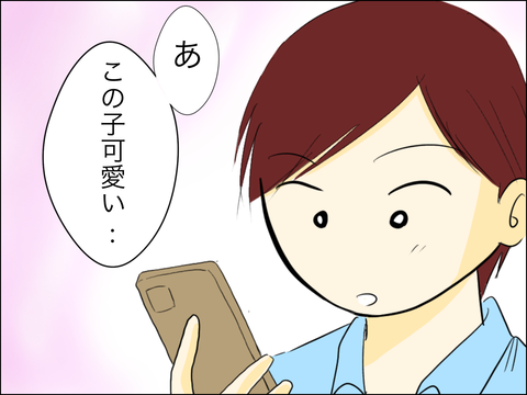 E9689FF4-C5E4-4272-9F8C-42205EFA8E76
