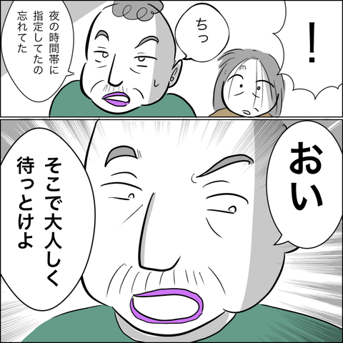 B7A9240E-C4CB-4D3A-9A87-B002F2EC609D