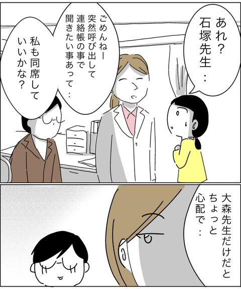 0F79BA73-67BB-4386-91D9-DB0277D99C16
