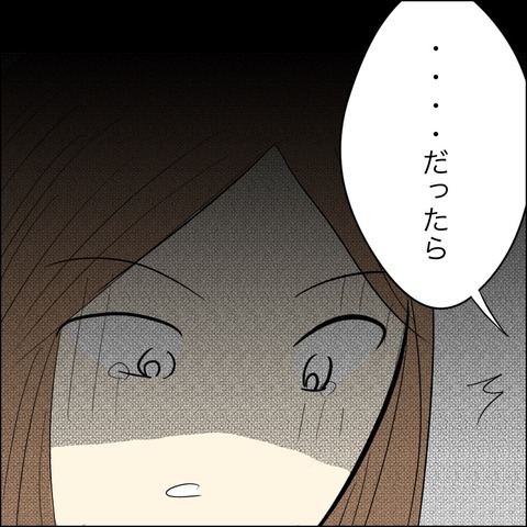 BAB7BD2B-BE0F-4D78-832D-6B755CD2BCDD