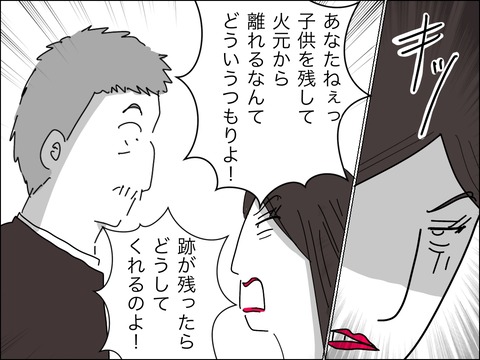 A05790C3-AD79-4D7B-A67E-34F4909ECCC2