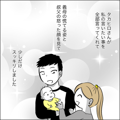 7E673C17-CAA0-4745-BAE6-CA8B50DAD503