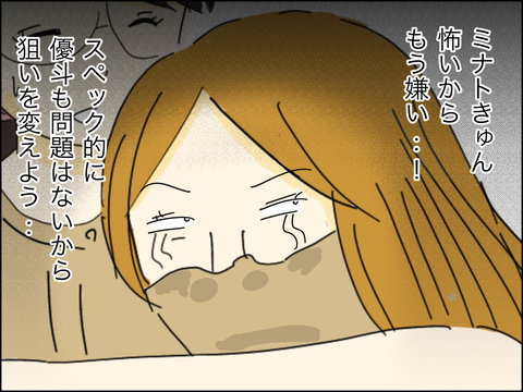 37D5C771-8881-4EF1-888F-4F882E5259AC