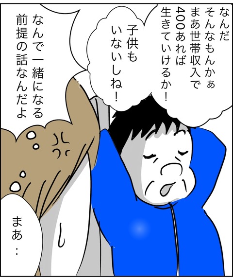 958312D8-9472-44D0-9D42-3D1E8BD8097F