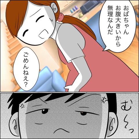 C67B8702-12AA-4435-BE0B-0B61631C957E