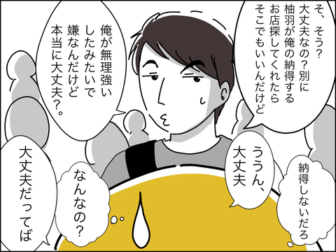 406212F4-E20E-4EC0-ABE2-FD3E90589752