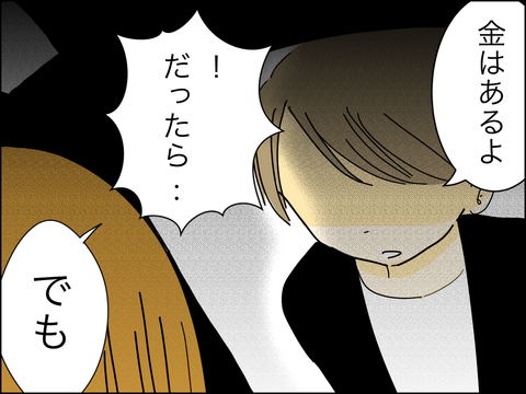 E5D7A413-1FB2-4B67-B3CF-15665E274F82