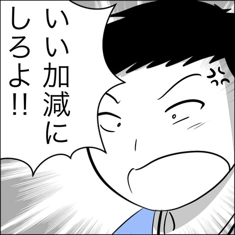 4D28BC22-6C14-4E02-8DDD-E6F9CFB5DFA1