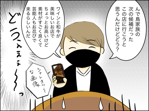 1098C9DA-AF91-4E84-9D2B-26DC29541884