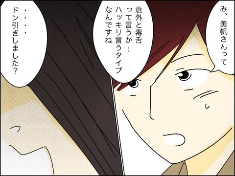 F2C42DD4-FF07-4200-838B-F2C91A538755