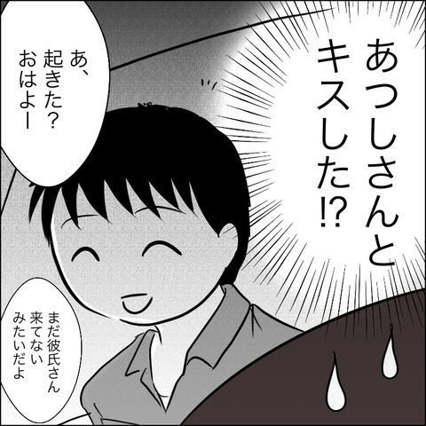 B031E48E-F76E-4615-939A-5F35BDDE7CB4