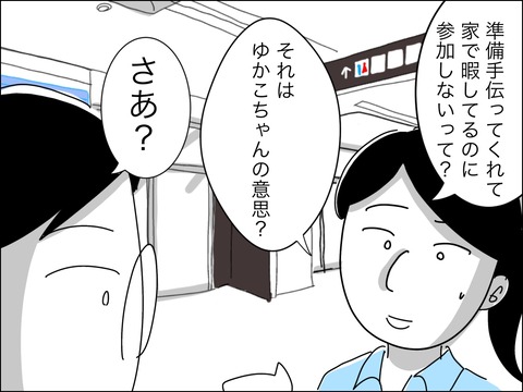 FBA572A8-A063-4328-B0AD-7036C943E65F