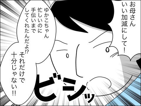 B882A416-933F-43C7-8E62-71BCFAC87976