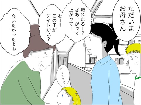 10832355-FD83-40AE-A0C9-601391568487