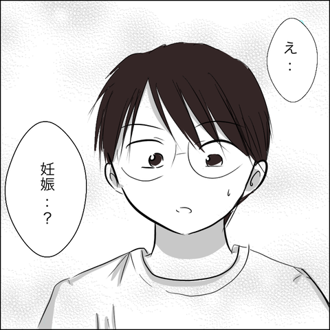 4BB2E614-E85D-408A-ACF1-9AC049F594F0