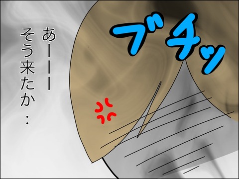 FA7F2A17-CD5E-4C28-934C-56E34BF23795