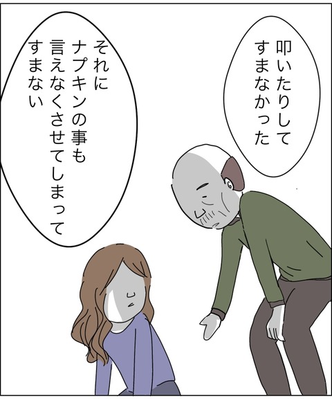 06541DD0-FE85-4C13-9690-9FBD6F12D426