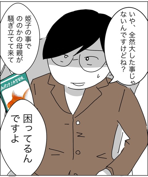 81AEE677-64EE-4E07-ACA0-1DFF8EE77A6F