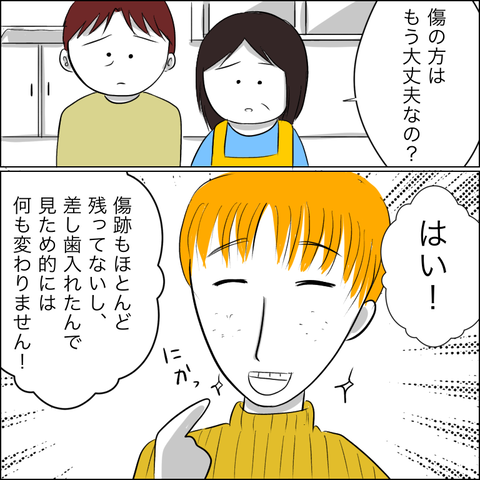 BA1A8692-9729-46B0-9637-978A0012D0DF