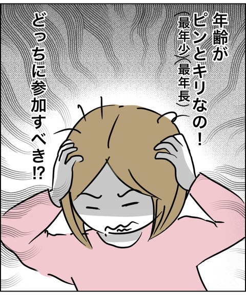 C19CDC06-3F75-477E-8C63-991DCD731098